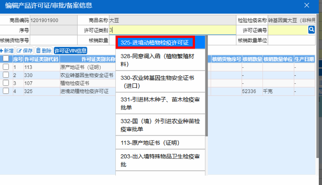 图2 (1).png