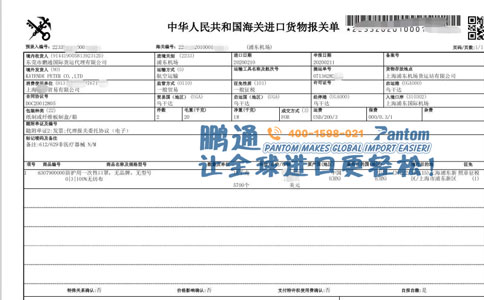 乌干达口罩进口报关