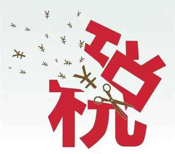 国产三级性爱播放视频 海关税率的适用