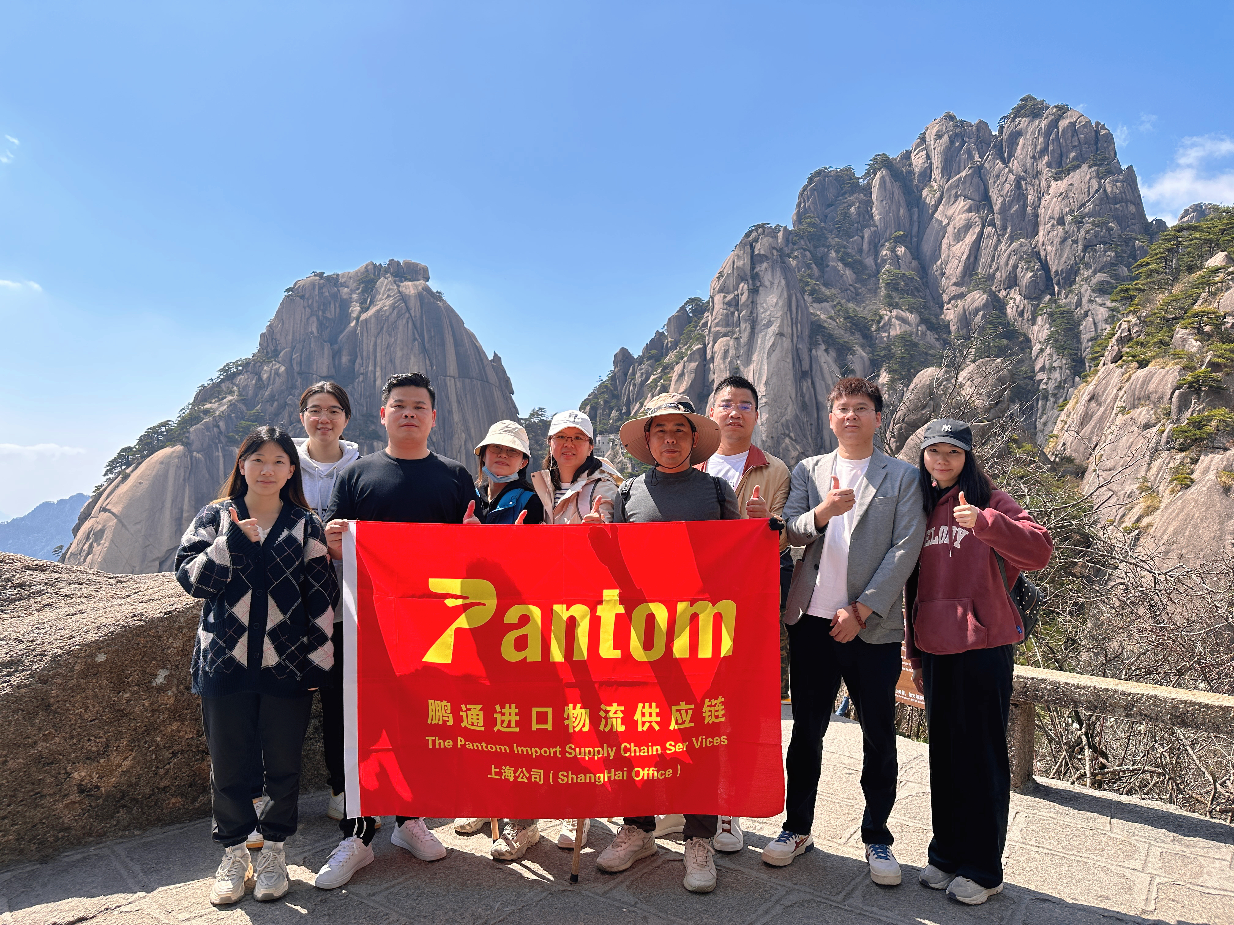 鹏通供应链上海公司黄山-婺源团建之旅圆满结束