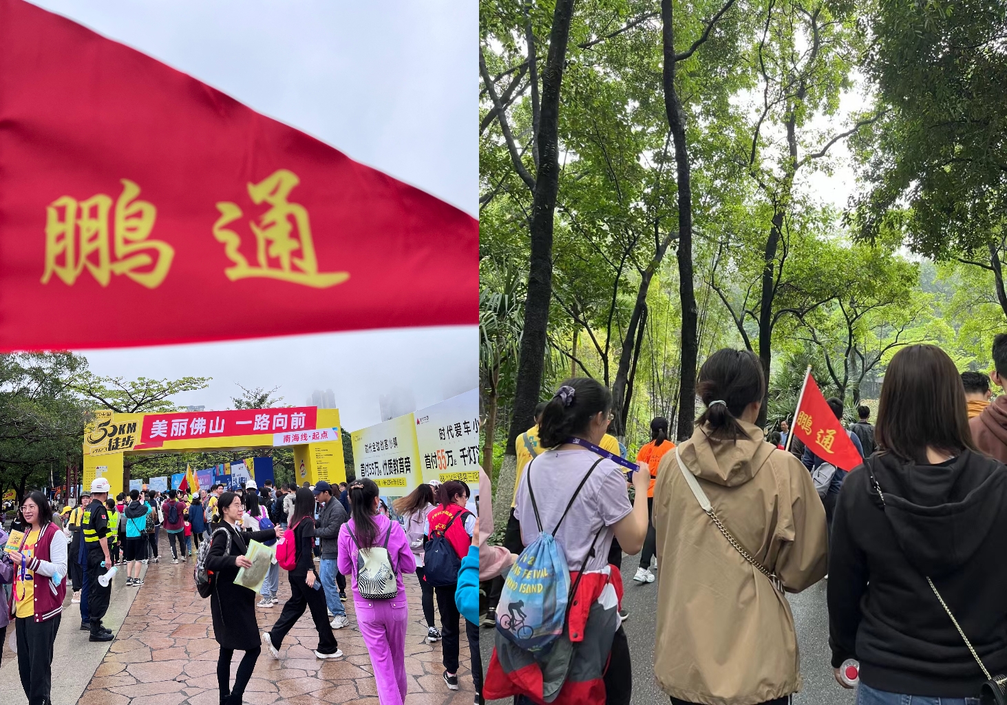 走在春天里，共赴新征程|广佛公司徒步团建活动圆满结束