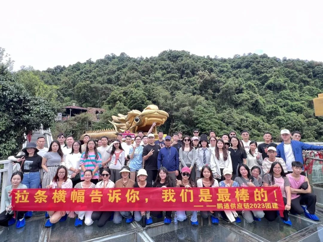 【鹏通团建】让我们一起享受越野激情！