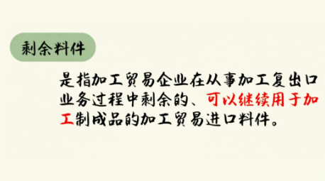 边角料2.jpg