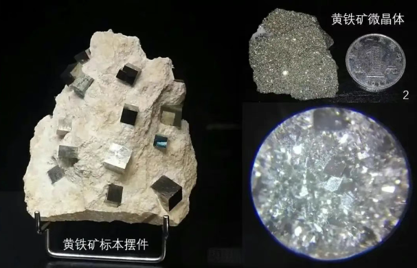【进口知识】黄铁矿规范申报指南