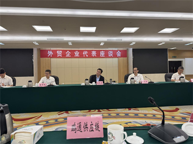 公司新闻2.png