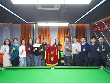 2022年会团建活动