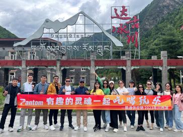 2023鹏通优秀员工川西旅游4