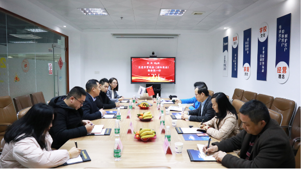 东莞贸促会国际商会郑会长一行莅临鹏通总部调研访问！
